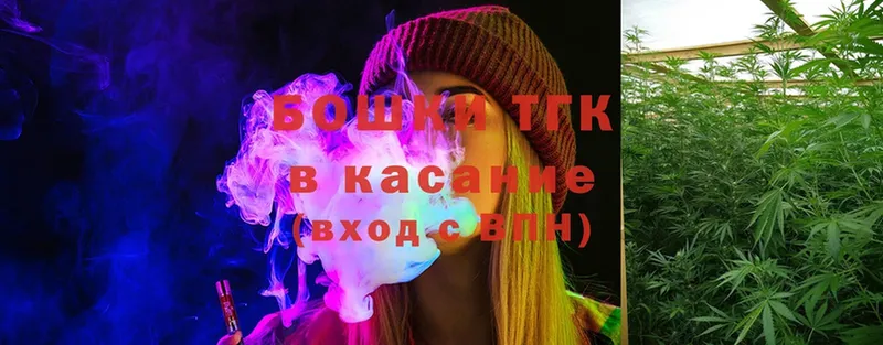 Бошки Шишки сатива  Богородицк 